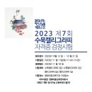 수묵 캘리그라피 이미지