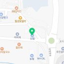 상하이아로마체형관리