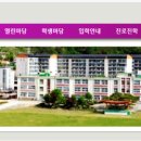 남원여자고등학교 이미지