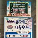 필레오펜션 이미지