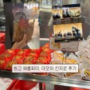 카페이모야 | 후쿠오카 텐진 지하상가 먹거리 추천 링고 애플파이 이모야 킨지로 오니기리 솔직후기