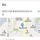 지안이비인후과의원 이미지