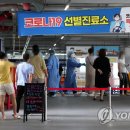 신서보건소 이미지