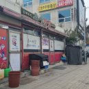 초이반점