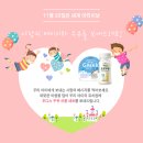 일동 이미지