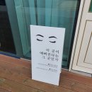 예쁘다-o.ye