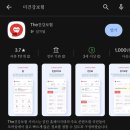 울산 신생아 1차 영유아검진 가족보건의원 B형간염2차 BCG 접종후기