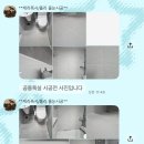 뢰스크린 줄눈 시공후기 (내돈내산)