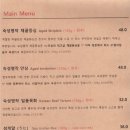 숙성명작 이미지