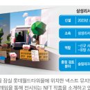 에스엠솔루션즈 이미지