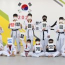 삼호태권도장 이미지