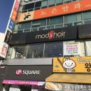 모즈헤어 이미지