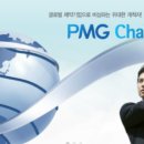 피엠지에이 이미지