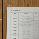 E-023 | No.023 &lt;디즈니 덕후의 시네마 테라피&gt; 경기도교육청 K-인문학 특강 (with. 인사이드 아웃)