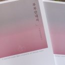 부부컴퍼니 이미지