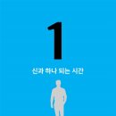 해빙컴퍼니 이미지
