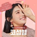 뉴라인성형외과의원 이미지