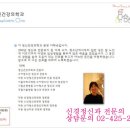 이정신건강의학과의원 이미지