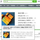 굿앤뷰티 이미지
