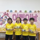 은송유치원 이미지