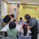 (덕계)(우리 아이를 위한) 문해력을 키우는 독서 -비대면(ZOOM) | 웅진북클럽 당산체험존 11월 부모강의 / 자녀수업 무료 신청하세요
