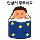 대망(태권도) 이미지