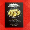 대구동일초등학교 | 대구 수성구 대구은행역 맛집 범스마라 마라탕 내돈내산