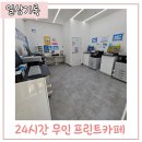 프린트카페양산 이미지