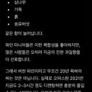 오퍼스씨
