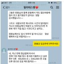 뚱땡이 이미지