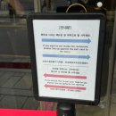 신선로L | 떡산 德山 안국 가마솥 떡볶이 안국역 북촌 맛집 분식집 웨이팅 정보 내돈내산 메뉴 후기