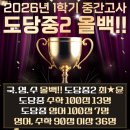 일품영수학원 네이버블로그