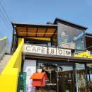 [영덕맛집] CAFE BOM I 카페봄 동해바다가 한눈에~