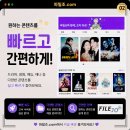 재벌PC | 지금이 딱, 재벌집 막내아들 ott 평점까지 챙기며 돌아보는 한국식 복수 판타지