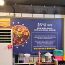 춘장집1023 이미지