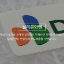 (주)명성건설 이미지