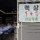 전자담배액상