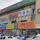 티업스크린골프창원