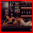 피타짐 역곡역점 | 상동헬스장 피타짐 송내점 24시 헬스PT 가격 위치 이벤트