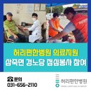 연화마을 경로당 이미지