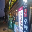 [해운대 맛집 탐방] 해운대국밥 &amp; 해운대곱창전골맛집에서 돼지막창까지! ‘부산곱창 돼지국밥’ 방문 후기
