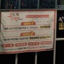 육회 밤바다 이미지