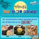 경기도보건환경연구원
