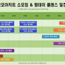 모이밍 이미지