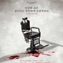 West Side Story | 2020년도부터 관람한 뮤지컬들 🎭💃🕺