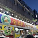 [대구/남구 맛집] 숯불촌 석기시대 | 돼지갈비 맛집 가족 외식 후기