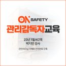 온세병원 이미지