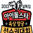 아이돌 스타 이미지