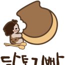 프랑슈과자점 네이버블로그