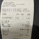 에스지(SG) 프라자